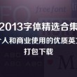 刘伯温精选四肖八码期期谁