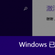 澳门免费资料大全精准版2024