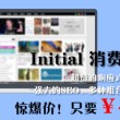 word电脑版下载网址是什么